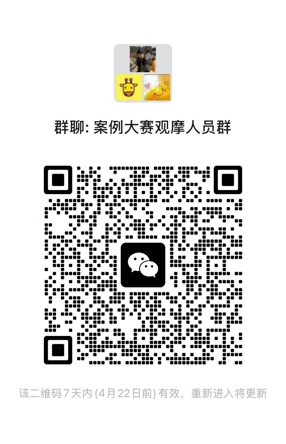 image-20250415175048-1